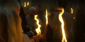 Благодатен огън