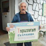 Петко Гарвана