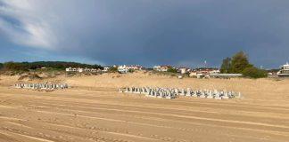 Плаж "Смокиня"