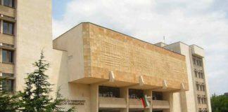 Пловдивски университет "Паисий Хилендарски"