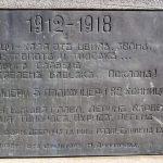 Паметник на Седми конен полк