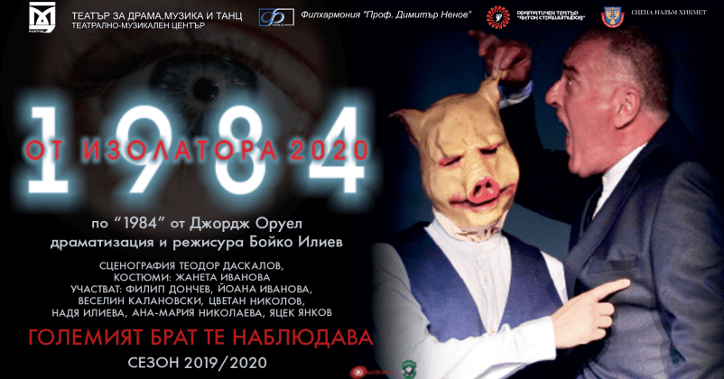 Постановка