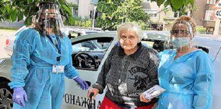 "Патронажна грижа+"