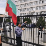 Протест пред ДАНС