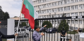 Протест пред ДАНС