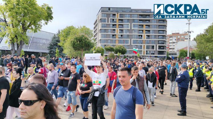 Протест срещу гейпарада