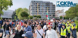 Протест срещу гейпарада