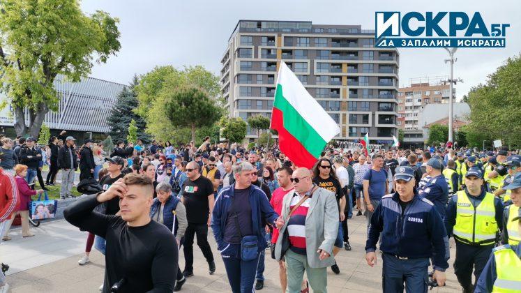 Протест срещу гейпарада