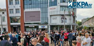 Протест срещу гейпарада