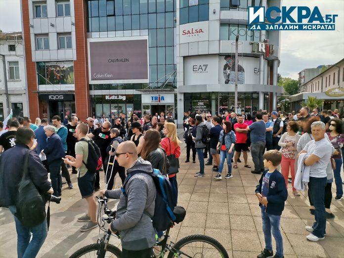 Протест срещу гейпарада