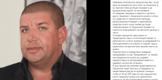 Снимка: Марта Георгиева, Фейсбук