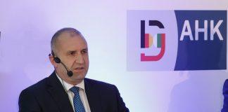 Румен Радев