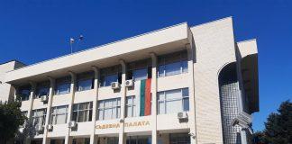 Съдебна палата-Благоевград