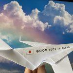 Самолет оригами