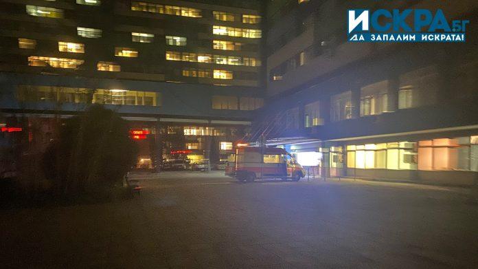 Спешна помощ, УМБАЛ-Бургас