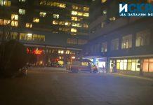 Спешна помощ, УМБАЛ-Бургас