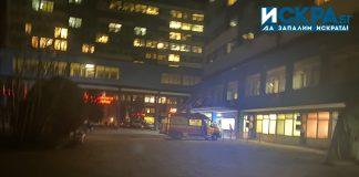 Спешна помощ, УМБАЛ-Бургас