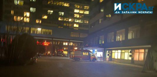 Спешна помощ, УМБАЛ-Бургас