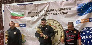 СК "Стар Тийм" – София