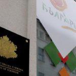 Министерство на туризма