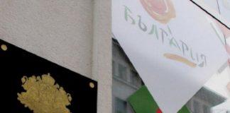 Министерство на туризма