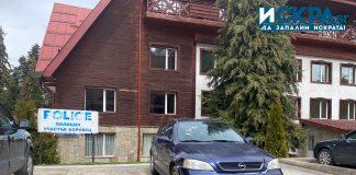 Полиция, Участък Боровец