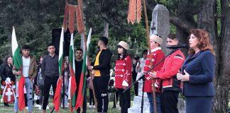 Илияна Йотова