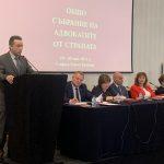 Янаки Стоилов