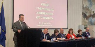 Янаки Стоилов