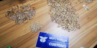 Златни накити