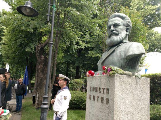 Поклон пред делото на Христо Ботев