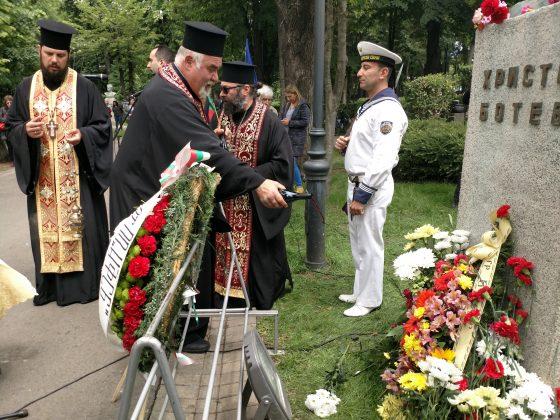 Поклон пред делото на Христо Ботев