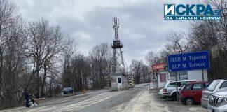 ГКПП "Малко Търново"