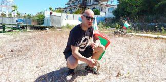 Бисер Русимов