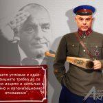 Бойко Гешев