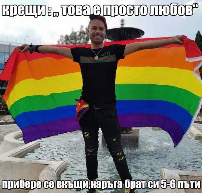 Братска любов