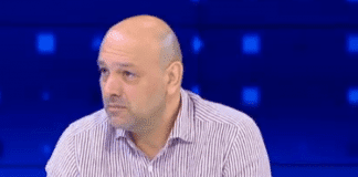 Димитър Аврамов