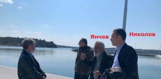 Кметът Димитър Николов и Димитър Янчев-Брадата