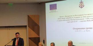 Георги Събев