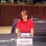 Христина Велинова