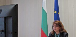 Илияна Йотова