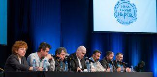 Учредително събрание на ПП "Има такъв народ"