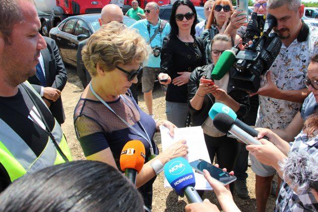 Инспекция на "Хемус"