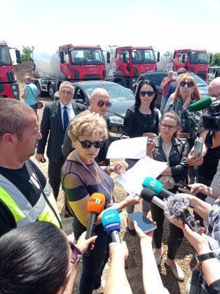 Инспекция на "Хемус"