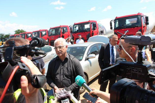 Инспекция на "Хемус"