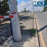 Изоставен куфар