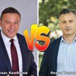 Камбитов срещу Тодоров