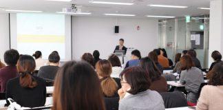 Класна стая