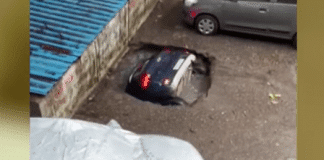 Пропадане на автомобил