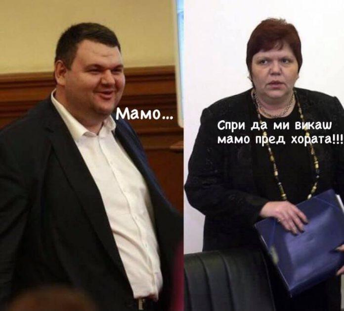 Мамо...